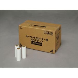 アイリスオーヤマ カーペットクリーナースペアテープ(100本入り)/CNCR100_1256