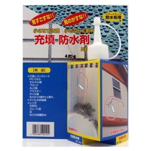 家庭化学工業 充填防水剤/100ML