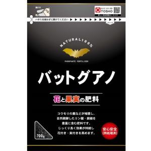東商 バットグアノ/700g