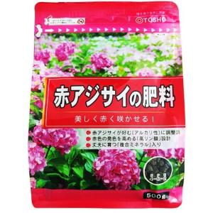 東商 赤アジサイの肥料/500g