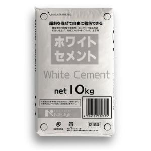 NXstyle(ネクスタイル) ホワイトセメント 10kgx2袋