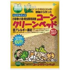 マルカン コーンクリーンベッド/900g