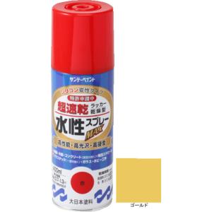 サンデーペイント 水性ラッカースプレーMAX ゴールド/容量:400mL