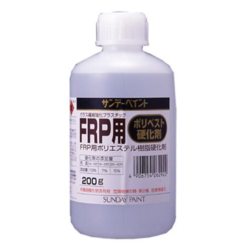 サンデーペイント FRP用ポリベスト硬化剤 容量:200g
