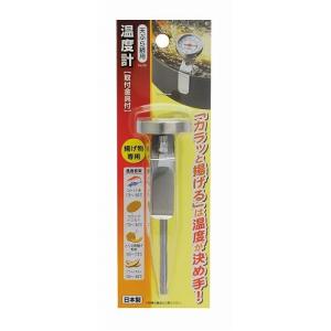 TAKAGI 天ぷら鍋用温度計　取付金具付/No.100