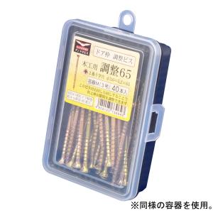 ダンドリビス ダンドリビス 調整55 十字穴 クロメート 3号プラ箱