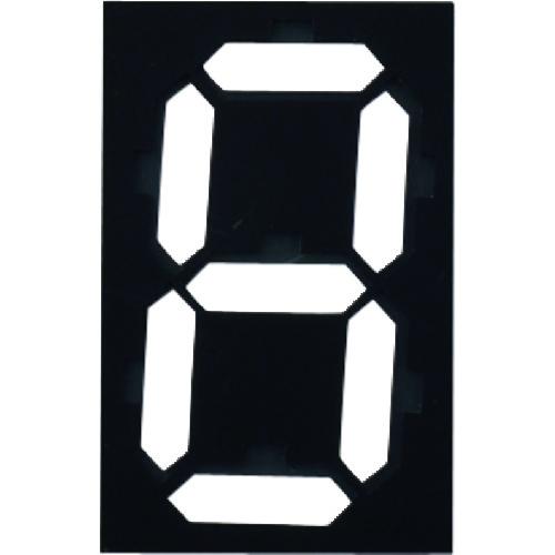 緑十字 デジタル型数字表示板(マグマック)　マグネット切替式　/229003