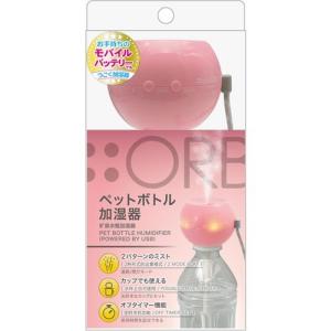 トップランド ペットボトル加湿器 オーブ ホワイト/SH-OR30IN CM