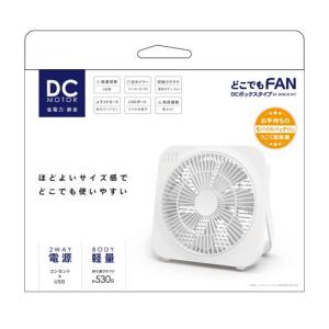 TOPLAND どこでもFAN　DCボックスタイプ　ホワイト/SF-DFB10WT｜dcmonline