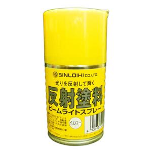 サンデーペイント ビームライトスプレー反射塗料 イエロー/内容量:100mL｜dcmonline