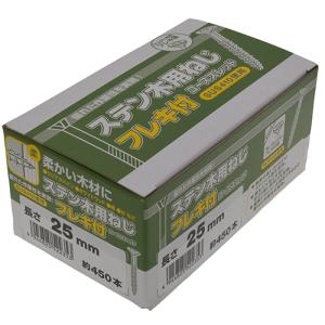 YAHATA ステン木用ネジフレキ/25 25mm
