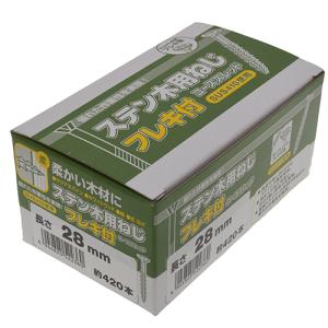 YAHATA ステン木用ネジフレキ/28 28mm