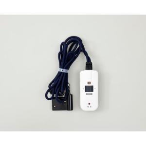 メトロ電気工業 こたつコード/BC-KE21D