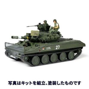 TAMIYA 1/35　アメリカ空挺戦車M551シェリダン(ベトナム戦争)/35365 1/35　ミリタリーミニチュアシリーズ　No.365｜dcmonline