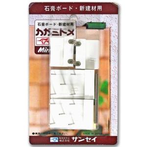 （株）サンセイ サンセイ 石膏バード・新建材用 カガミドメ/KM-02 白