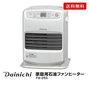 ダイニチ 家庭用石油ファンヒーター/FW-25S ライトシルバー/７?9畳