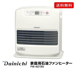 ダイニチ 家庭用石油ファンヒーター/FW-4219S