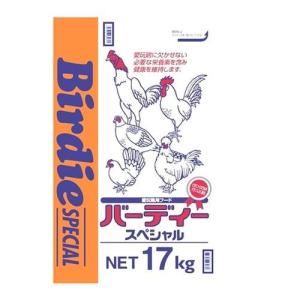 バーディー バーディー スペシャル 17kg 17kg
