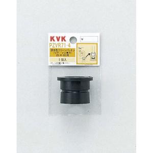 KVK 排水栓クリーンパッキン　42x50用/PZVR73-5 42x50用｜dcmonline