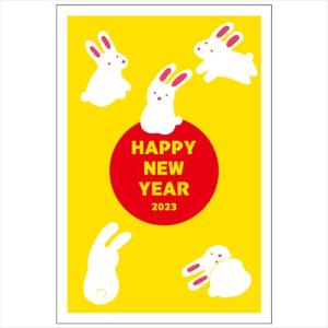 フタバ 卯年お年玉年賀はがき ビビッドポップ 3枚入/2023_VP-04 ビビッドポップ/100×148mm