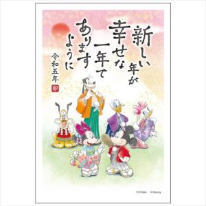 フタバ 卯年お年玉年賀はがき ディズニー 3枚入/2023_WD-04 ディズニー/100×148mm