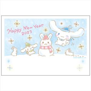 フタバ 卯年お年玉年賀はがき サンリオ 3枚入/2023_SD-08 サンリオ/100×148mm