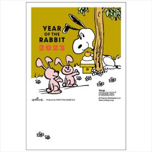 フタバ 卯年お年玉年賀はがき スヌーピー 3枚入/2023_SNP-05 スヌーピー/100×148mm