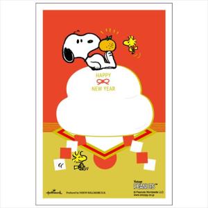 フタバ 卯年お年玉年賀はがき スヌーピー 3枚入/2023_SNP-07 スヌーピー/100×148mm