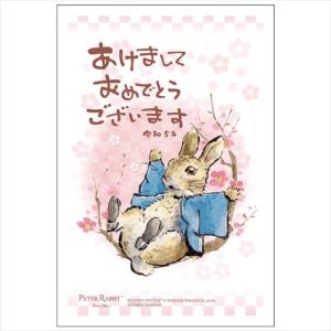 フタバ 卯年お年玉年賀はがき ピーターラビット 3枚入/2023_PTR-01 ピーターラビット/100×148mm