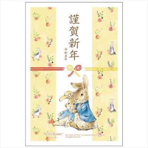 フタバ 卯年お年玉年賀はがき ピーターラビット 3枚入/2023_PTR-03 ピーターラビット/100×148mm