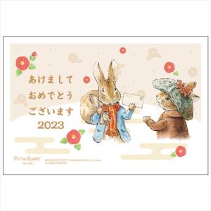 フタバ 卯年お年玉年賀はがき ピーターラビット 3枚入/2023_PTR-06 ピーターラビット/100×148mm