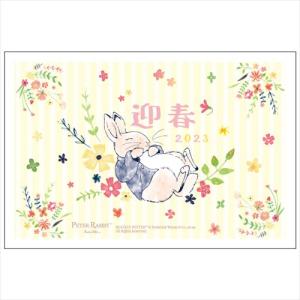フタバ 卯年お年玉年賀はがき ピーターラビット 3枚入/2023_PTR-07 ピーターラビット/100×148mm