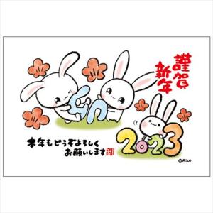 フタバ 卯年お年玉年賀はがき Rico 3枚入/2023_RC-12 Rico/100×148mm