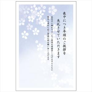 フタバ 普通郵便はがき 喪中見舞い 3枚入/2023_LP-01 喪中見舞い/100×148mm