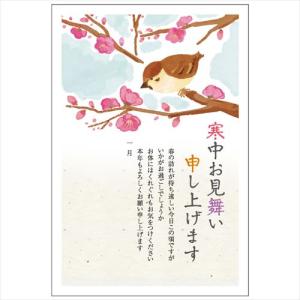 フタバ 普通郵便はがき 寒中見舞い 3枚入/2023_KP-204 寒中見舞い/100×148mm