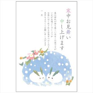 フタバ 普通郵便はがき 寒中見舞い 3枚入/2023_KP-205 寒中見舞い/100×148mm