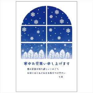 フタバ 普通郵便はがき 寒中見舞い 3枚入/2023_KP-207 寒中見舞い/100×148mm