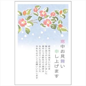 フタバ 普通郵便はがき 寒中見舞い 3枚入/2023_KP-208 寒中見舞い/100×148mm