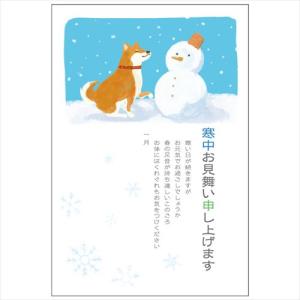 フタバ 普通郵便はがき 寒中見舞い 3枚入/2023_KP-209 寒中見舞い/100×148mm