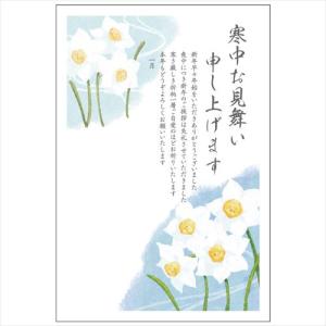 フタバ 普通郵便はがき 寒中見舞い 3枚入/2023_KP-211 寒中見舞い/100×148mm