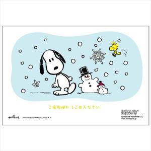 フタバ 普通郵便はがき 寒中見舞い スヌーピー3枚入/2023_KPS-03 寒中スヌーピー/100×148mm