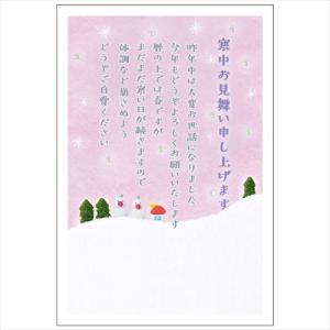 フタバ 普通郵便はがき 寒中見舞い 春カード 3枚入/2023_KPH-302 寒中 春カード/100×148mm