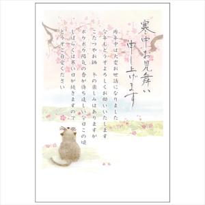 フタバ 普通郵便はがき 寒中見舞い 春カード 3枚入/2023_KPH-304 寒中 春カード/100×148mm