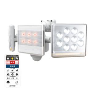 ライテックス リモコン付センサー　12Wx2灯/LED-AC2030｜dcmonline