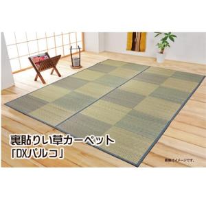 IKEHIKO い草花ござカーペット 『DXパルコ裏貼CP』/ブラウン 約174×174cm ブラウン/約174×174cm｜dcmonline