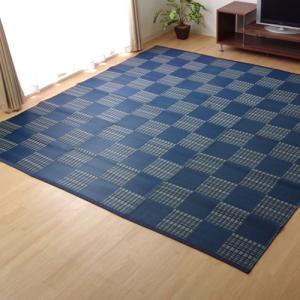 イケヒコ コーポレーション ラグ 洗える PPカーペット /2121514 ネイビー/本間4.5畳