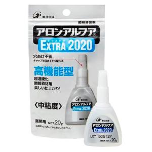 東亜合成 アロンアルフア 20g フック業務用/EXTRA2020 中粘度｜dcmonline