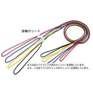 カワノ パピー首輪付リード#7/F2439Y4 イエロー