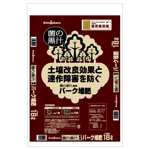 setogahara 【まとめ買い】【菌の黒汁配合】バーク堆肥/18L×2個