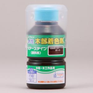 ワシン 水性ポアステイン/130ml オーク｜dcmonline